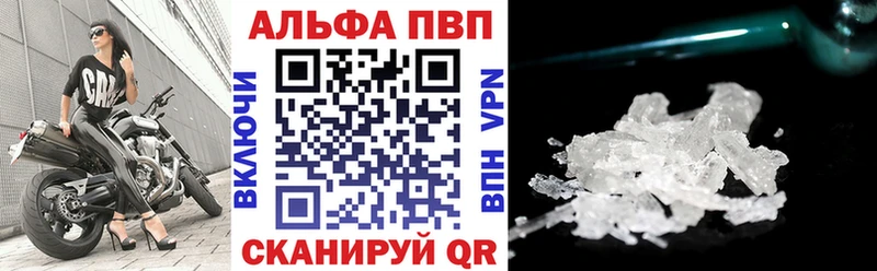 кракен ТОР  хочу   Ярославль  A-PVP СК 