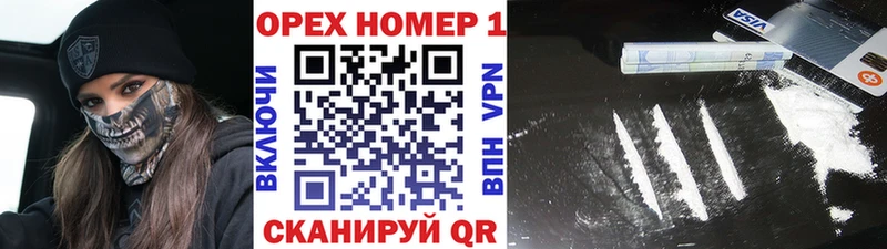КОКАИН Перу  купить  сайты  мега tor  Ярославль 