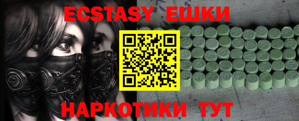 ЭКСТАЗИ VHQ Ярославль
