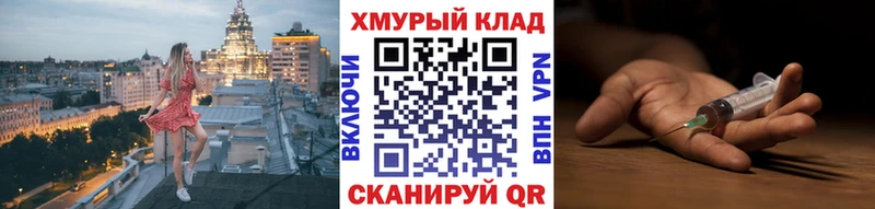 Героин герыч Ярославль