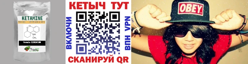 цена наркотик OMG маркетплейс КЕТАМИН VHQ Ярославль