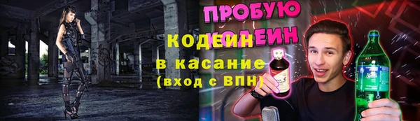 первитин Орехово-Зуево