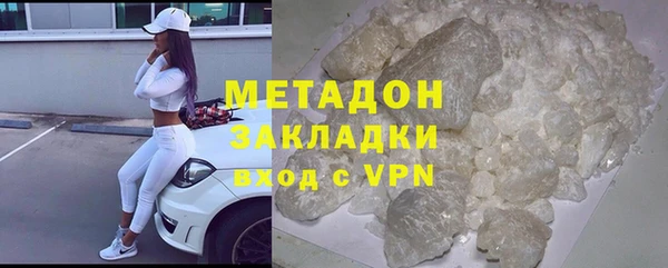 альфа пвп Михайловка