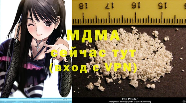 альфа пвп Михайловка