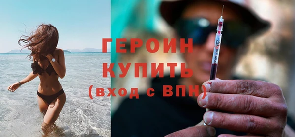 альфа пвп Михайловка