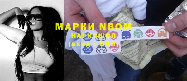 ALPHA PVP Михайлов