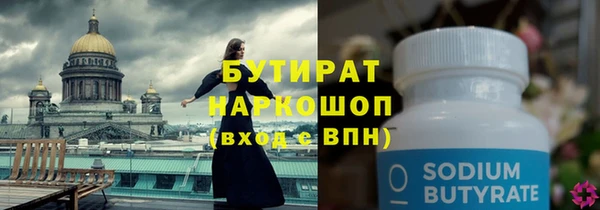 первитин Орехово-Зуево