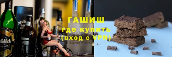гашишное масло Михайловск