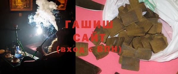 альфа пвп Михайловка