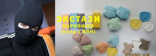 первитин Орехово-Зуево