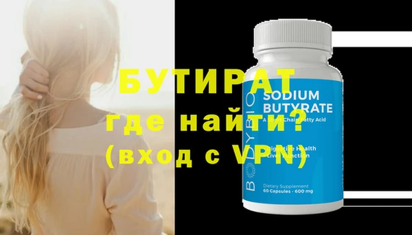 ALPHA PVP Михайлов
