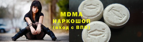 гашишное масло Михайловск