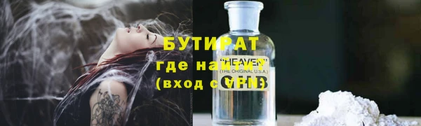 мефедрон Медвежьегорск