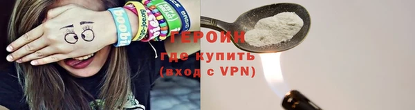 ALPHA PVP Михайлов