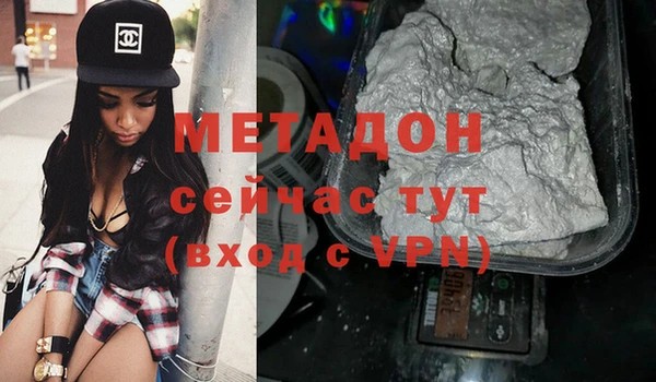 мефедрон Медвежьегорск