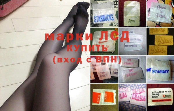 альфа пвп Михайловка