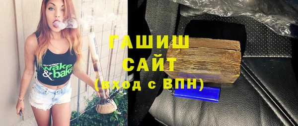 ALPHA PVP Михайлов