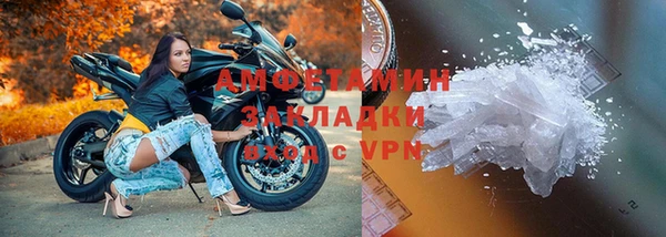 альфа пвп Михайловка