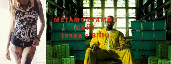 мефедрон Медвежьегорск