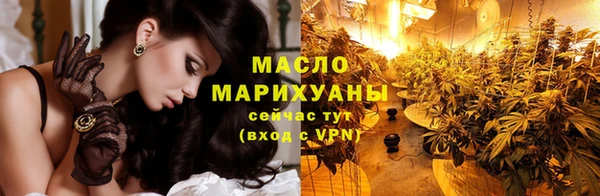 альфа пвп Михайловка