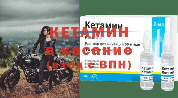 гашишное масло Михайловск