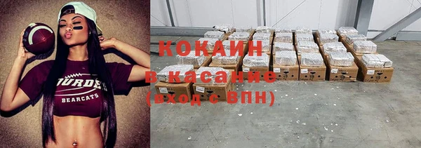 хмурый Новый Уренгой