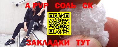 амф Пыть-Ях