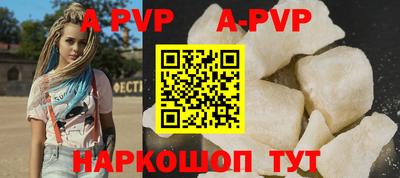 Альфа ПВП Пушкино