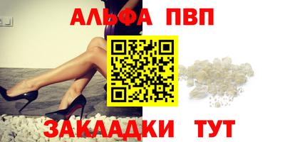 амф Пыть-Ях
