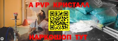 Альфа ПВП Пушкино