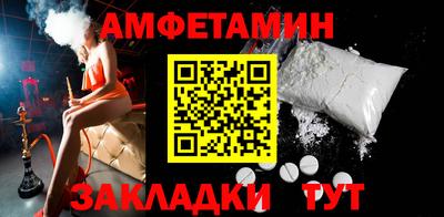 Альфа ПВП Пушкино