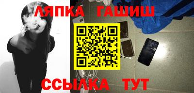 Альфа ПВП Пушкино
