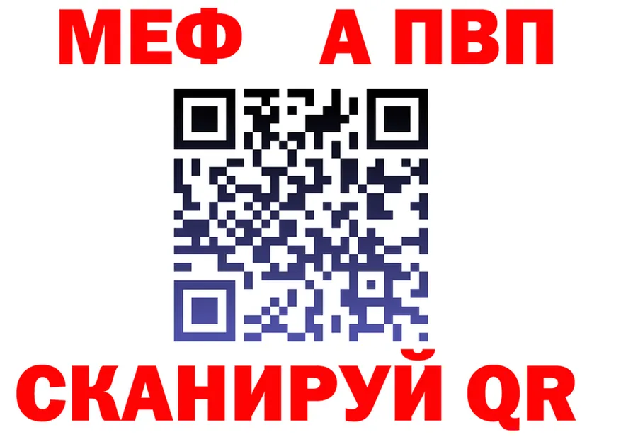 APVP СК КРИС зеркало shop kraken Ярославль