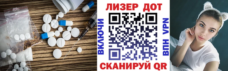 Лсд 25 экстази ecstasy купить наркотик Ярославль