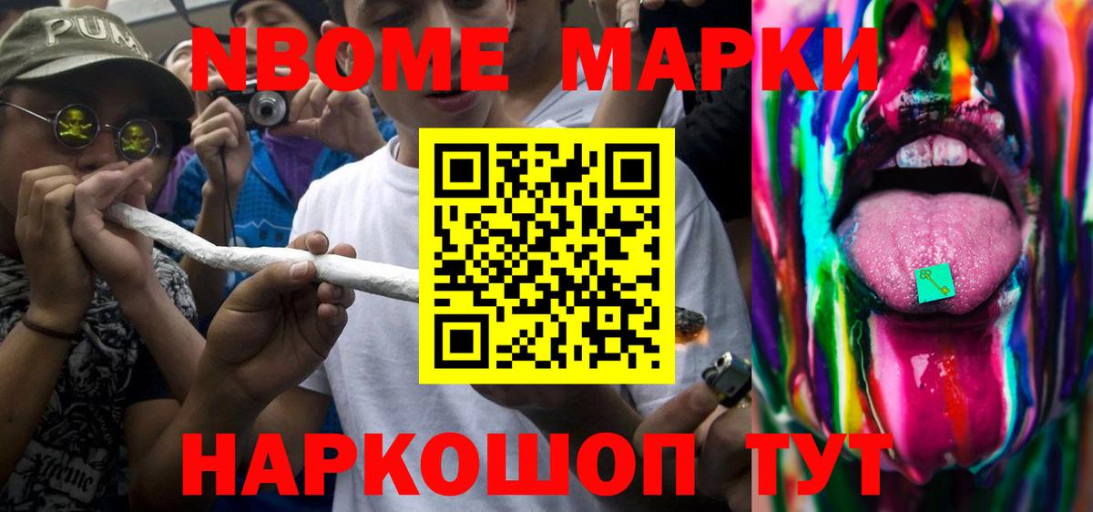 ЛСД экстази ecstasy Ярославль
