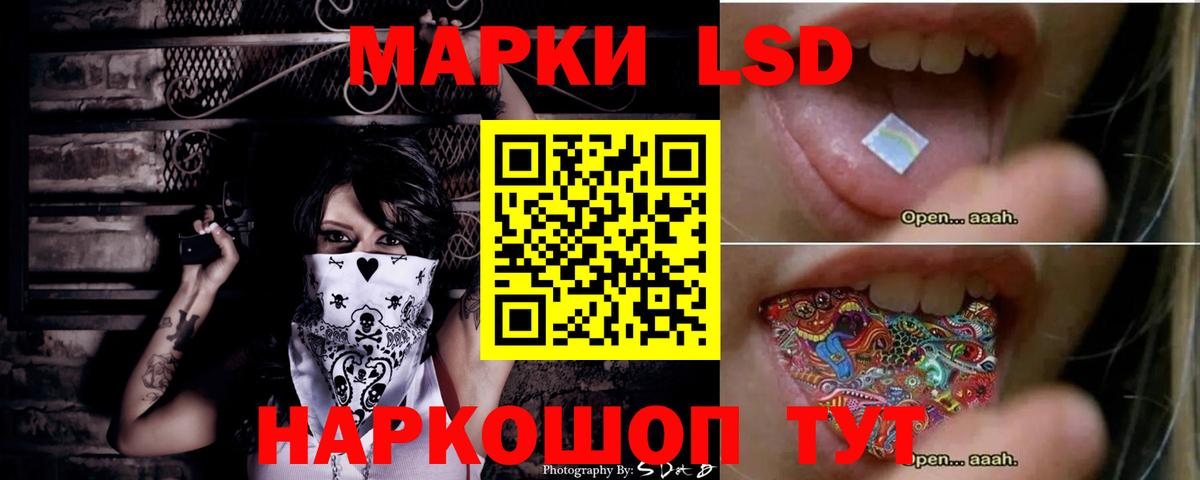Лсд 25 экстази ecstasy  Вход с VPN  Лсд 25 экстази  Лсд 25 экстази кислота  Ярославль 