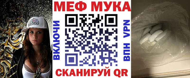 Мефедрон 4 MMC Ярославль