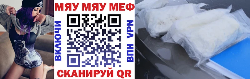 МЕФ мука Ярославль
