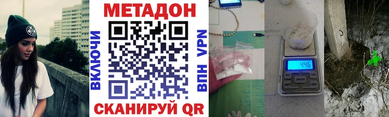 купить  сайты  Ярославль  ОМГ ОМГ онион  Метадон мёд 