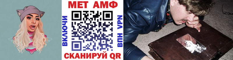 МЕТАМФЕТАМИН кристалл  Ярославль 